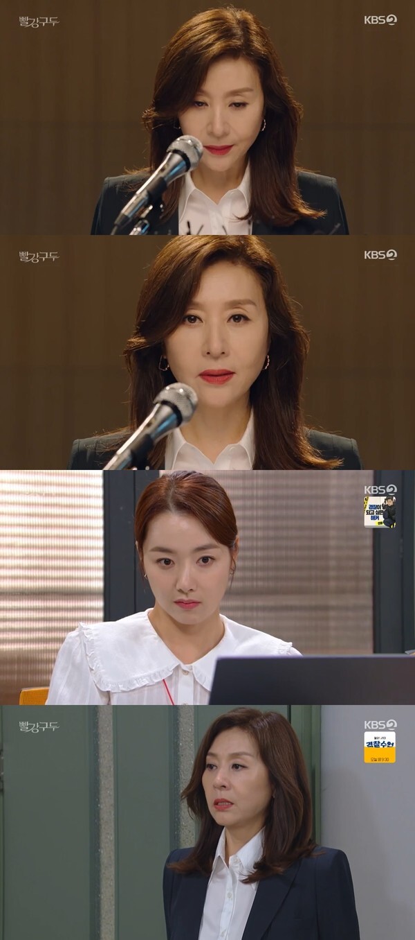 (사진, KBS2TV '빨강 구두' 캡처)