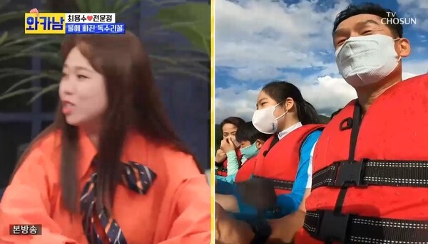 (사진, TV조선 '와카남' 캡처)