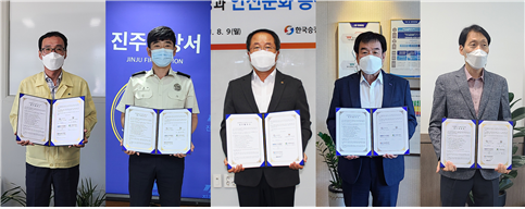 지난 9일 (왼쪽부터)진주시 정중채 도시건설국장, 진주소방서 구경영 소방행정과장, 한국승강기안전공단 한익권 안전관리이사, 한국남동발전 정광성 기술안전본부장, 주택관리공단 고명수 주거복지이사가 업무협약을 맺었다.(사진, 한국승강기안전공단 제공)