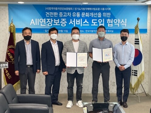 (사진, 한국자동차진단보증협회 제공)