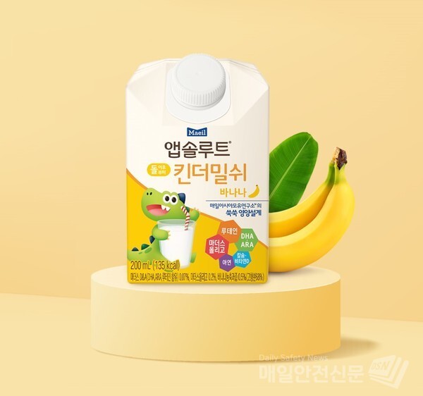 (사진, 매일유업 제공)