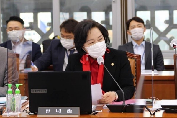 조명희 의원/의원실 제공