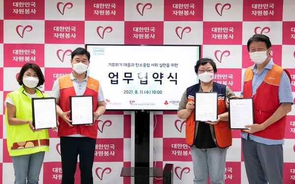 11일, 한국중앙자원봉사센터 회의실에서 (왼쪽부터) 사회복지공동모금회 김경희 사회공헌본부장, SK이노베이션 이성훈 노동조합위원장,한국중앙자원봉사센터 권미영 센터장, SK이노베이션 임수길 부사장이 산해진미 플로깅 범국민 캠페인을 위한 MOU 체결 후 기념촬영을 하고 있다/SK이노베이션 제공