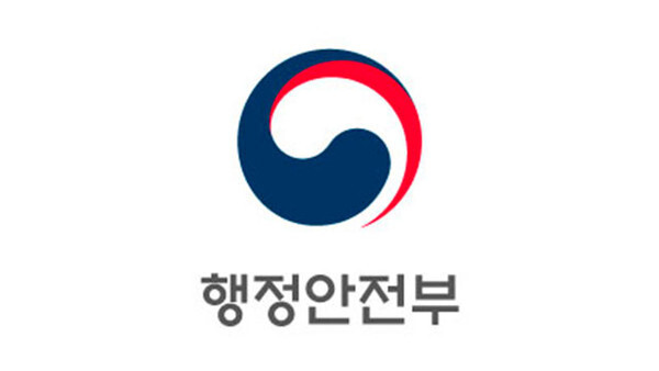 (로고, 행정안전부)