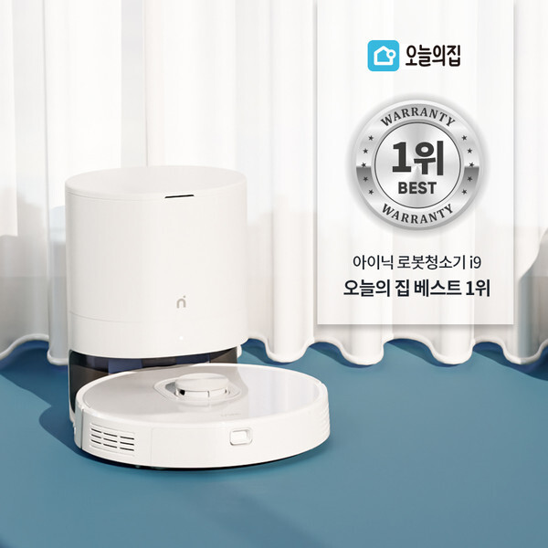 사진제공= ㈜아이닉