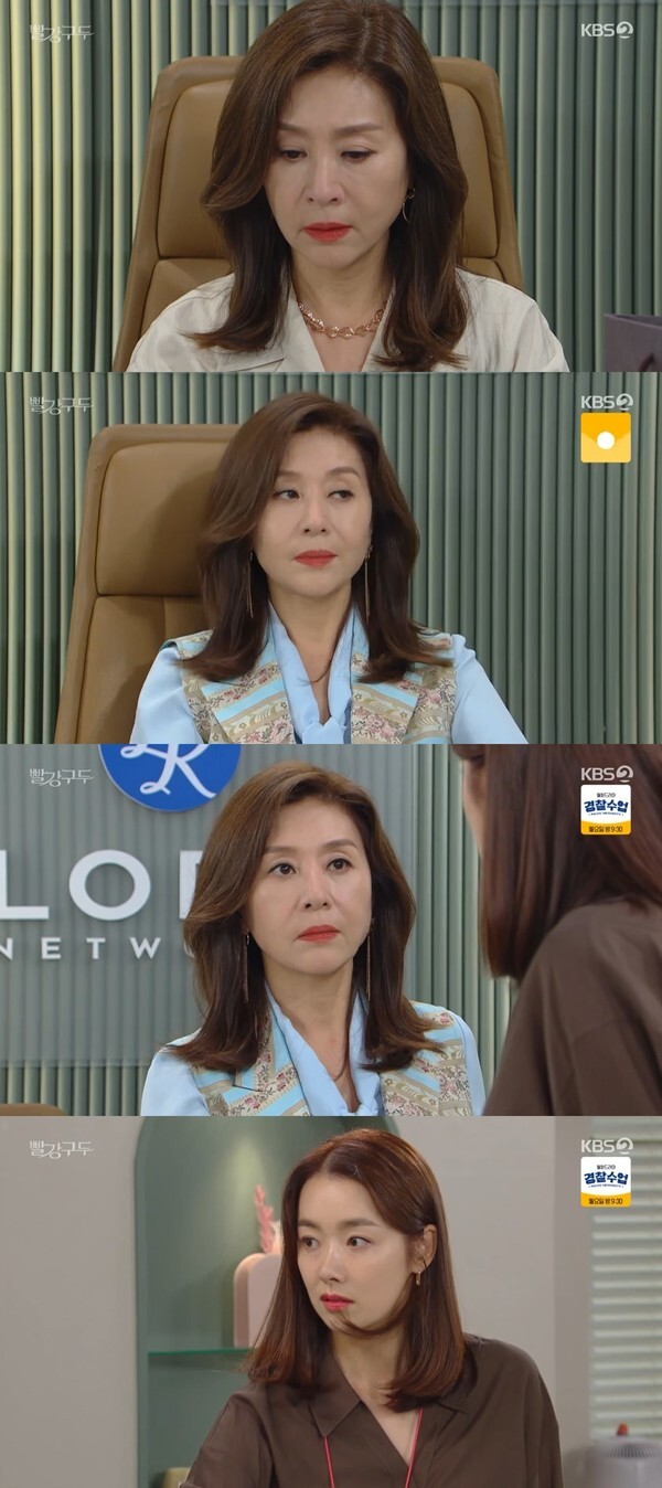 (사진, KBS2TV '빨강 구두' 캡처)