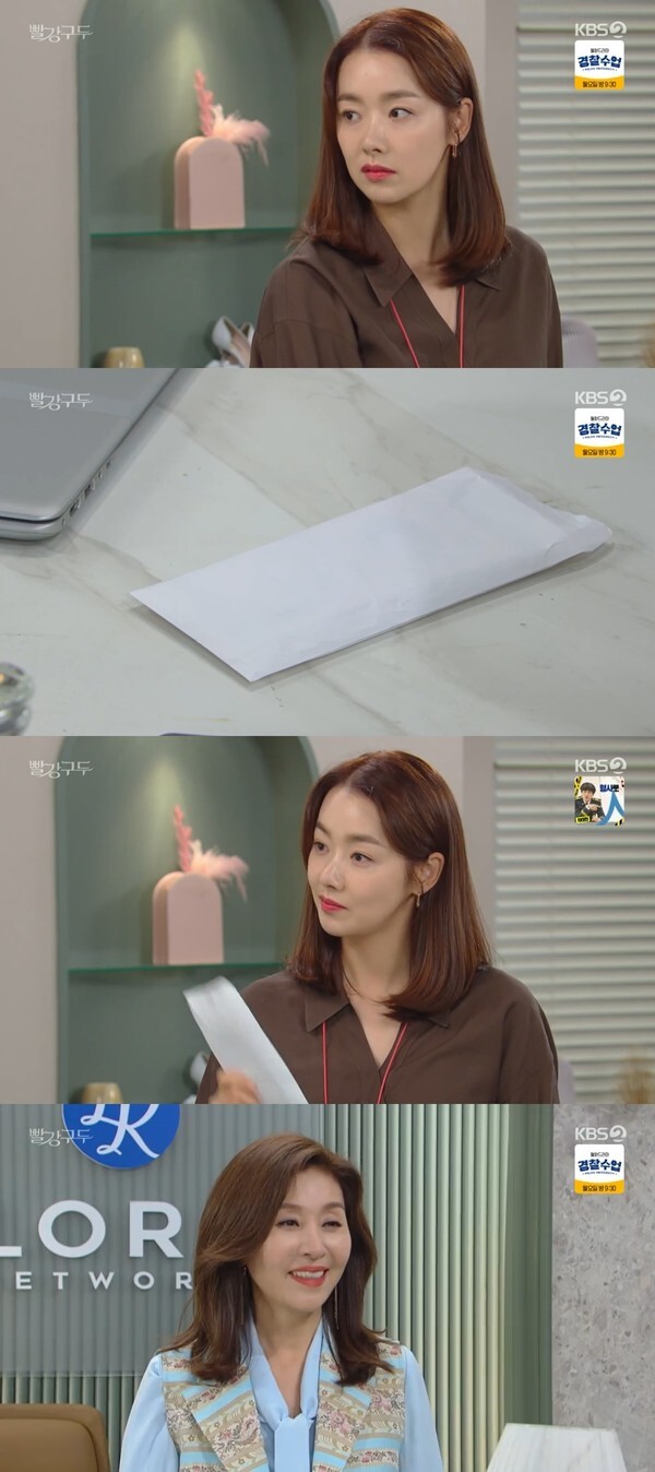 (사진, KBS2TV '빨강 구두' 캡처)