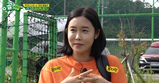 (사진, SBS '골때리는 그녀들' 캡처)