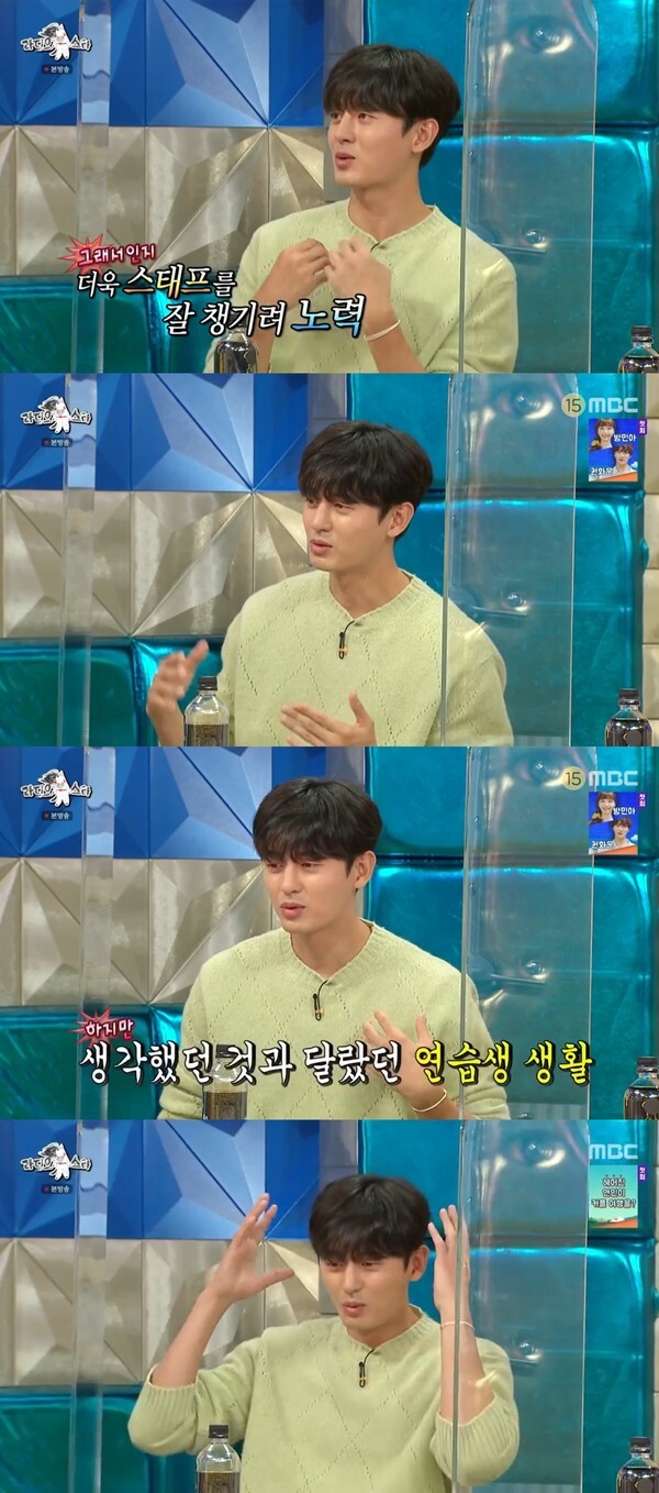 (사진, MBC '라디오스타' 캡처)