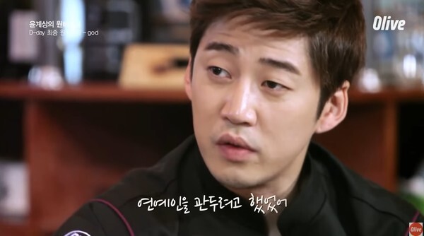 (사진, Olive '윤계상의 원테이블' 캡처)