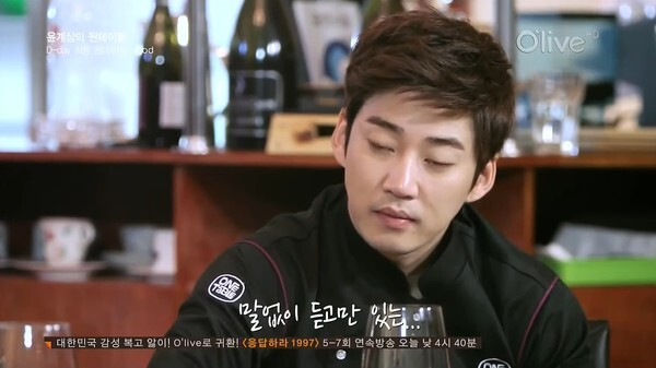 (사진, Olive '윤계상의 원테이블' 캡처)