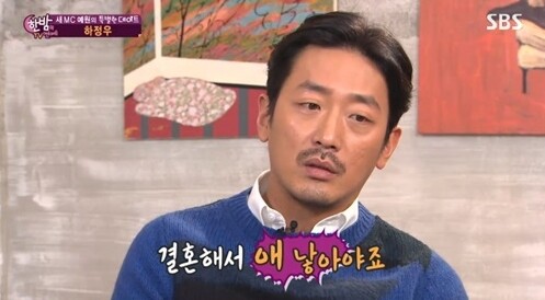 (사진, SBS '한밤연예' 캡처)