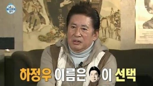 (사진, MBC '니 혼자 산다' 캡처)