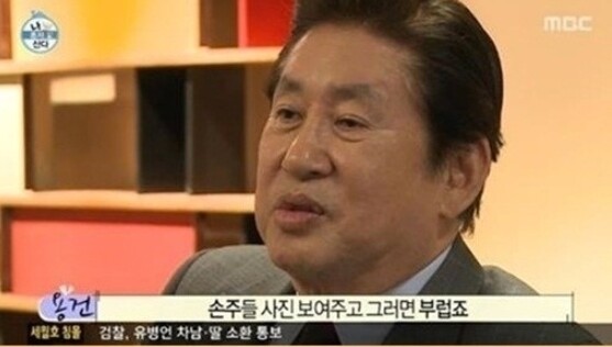 (사진, MBC '니 혼자 산다' 캡처)