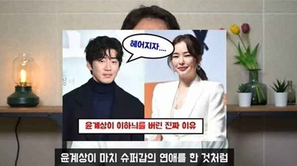 (사진, 이진호 유튜브 캡처)