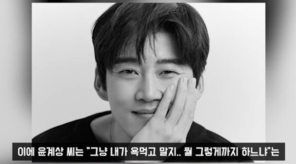 (사진, 이진호 유튜브 캡처)