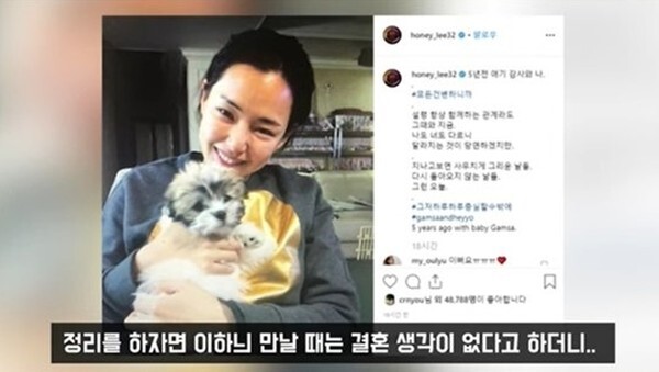 (사진, 이진호 유튜브 캡처)