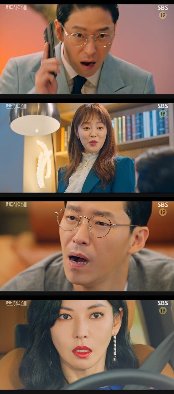 (사진, SBS '펜트하우스' 캡처)