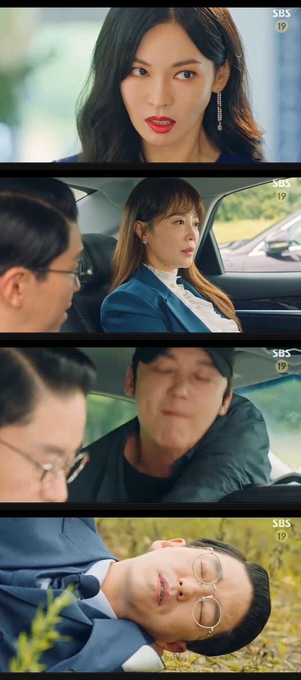 (사진, SBS '펜트하우스' 캡처)