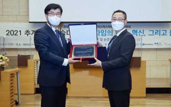 쿠팡과 쿠팡풀필먼트서비스가 제20회 한국SCM산업대상에서 각각 '로지틱스 부문 대상', '산업통상자원부장관 표창'을 수상했다.(사진, 쿠팡 제공)