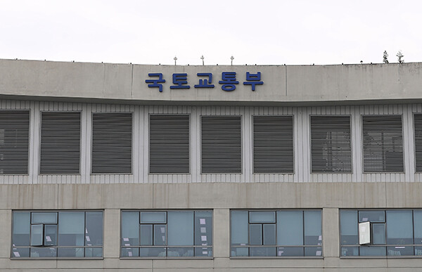 국토교통부/국토교통부 제공
