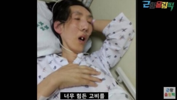 (사진, 유튜브 '근황올림픽' 캡처)