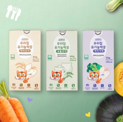 ▲ 유기농짝꿍 백미 모아, 곡물 모아, 백미 야채, 야채모아 