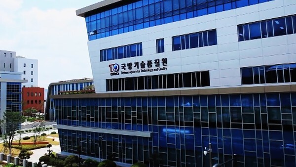 국가기술진흥연구소 (사진, 국기연)