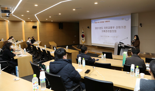 LX공사 오애리 경영지원본부장 충남 공주시 LX라키비움에서 열린 ‘2021년도 국토교통부 산하기관 기록관리협의회’에서 인사말을 하고 있다.(사진, LX공사 제공)