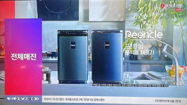 사진제공= 린클