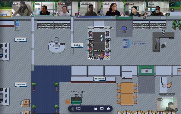 서울디지털재단이 메타버스 플랫폼 게더타운에 구현한 본사 사무실에서 보직자 간부회의를 진행하고 있다. /서울디지털재단