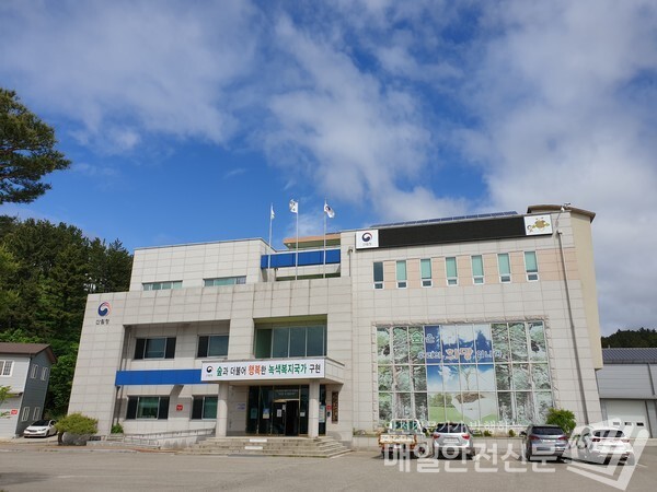 울진국유림관리소, 2021년 국유림 경영관리 우수사례 경진대회 창의상 선정 (사진, 산림청 제공)