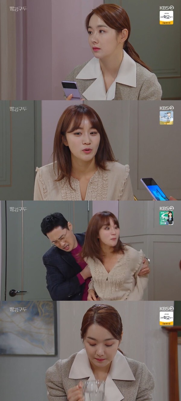 (사진, KBS2TV '빨강 구두' 캡처)