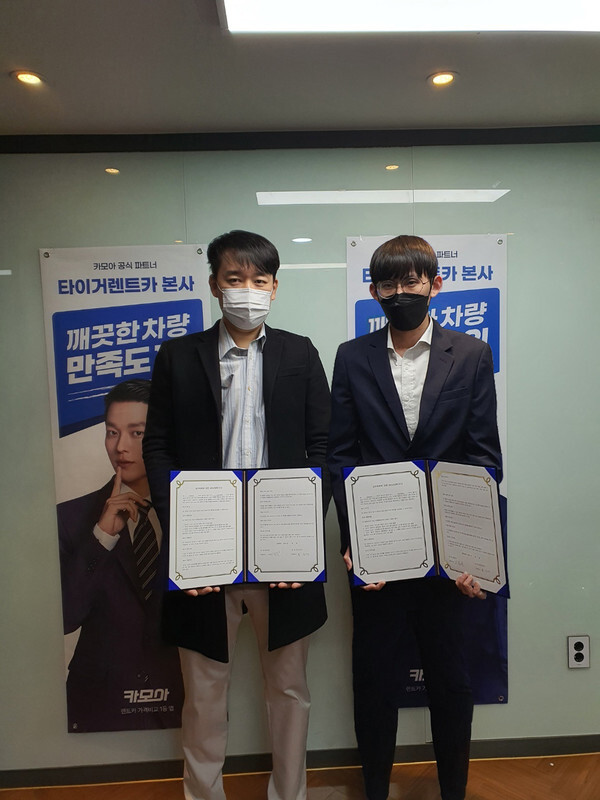 (사진=프레이즈)