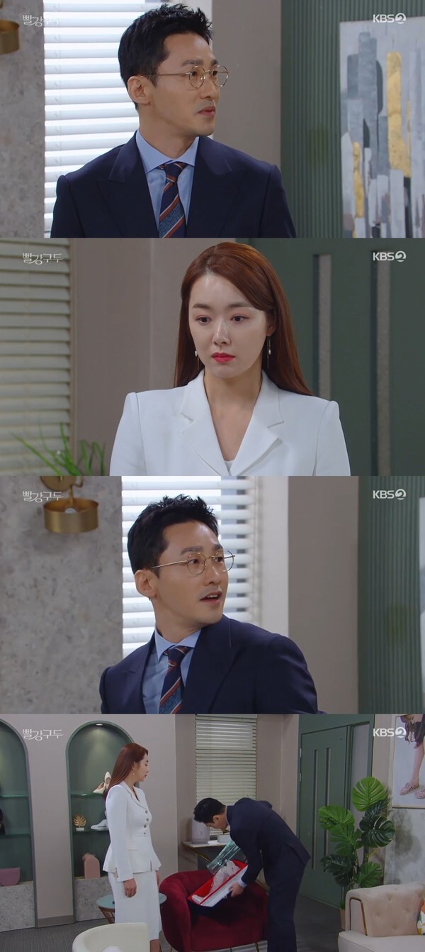 (사진, KBS2TV '빨강 구두' 캡처)