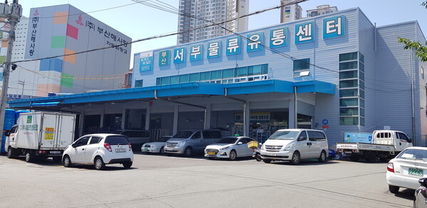 한국수퍼마켓협동조합연합회 부산서부공동도매물류센터(사진=한국수퍼마켓협동조합연합회 홈페이지)