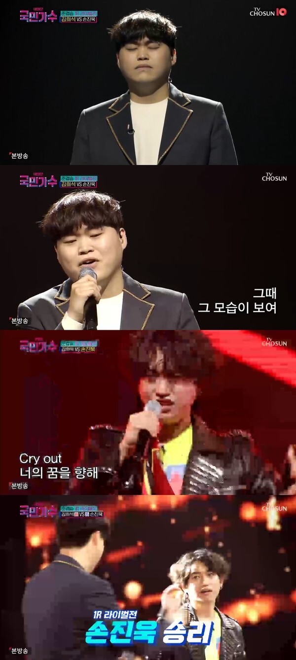 (사진, TV조선 '국민가수' 캡처)