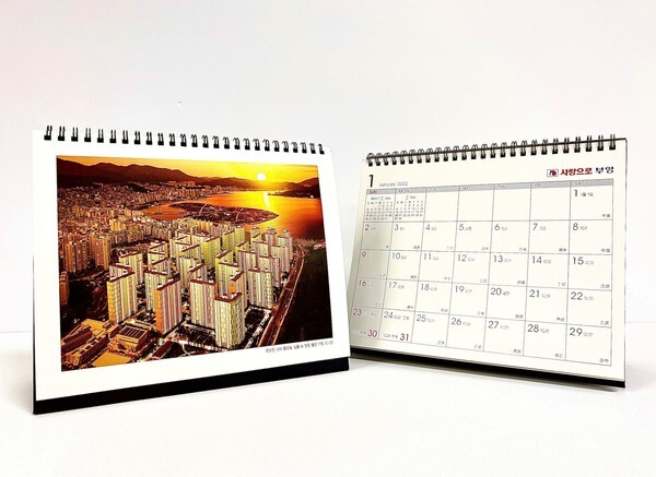 부영그룹이 2022년 달력을 임대아파트 입주민에게 전달한다.(사진, 부영그룹 제공)