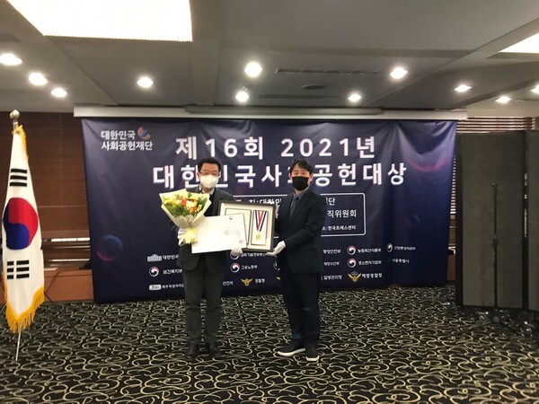 한국승강기안전공단 강희중 교육홍보이사가 12월 2일 수상 후 기념촬영을 하고 있다.(사진, 한국승강기안전공단 제공)