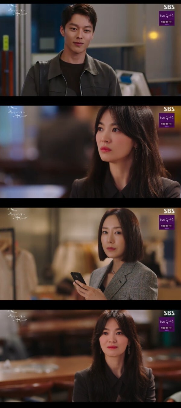 (사진, SBS '지금 헤어지는 중입니다' 캡처)