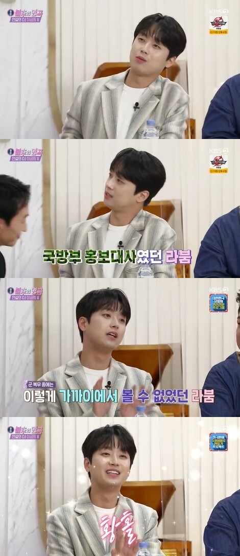 (사진, KBS2TV '불후의 명곡' 캡처)