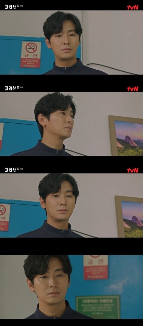 (사진, tvN '지리산' 캡처)