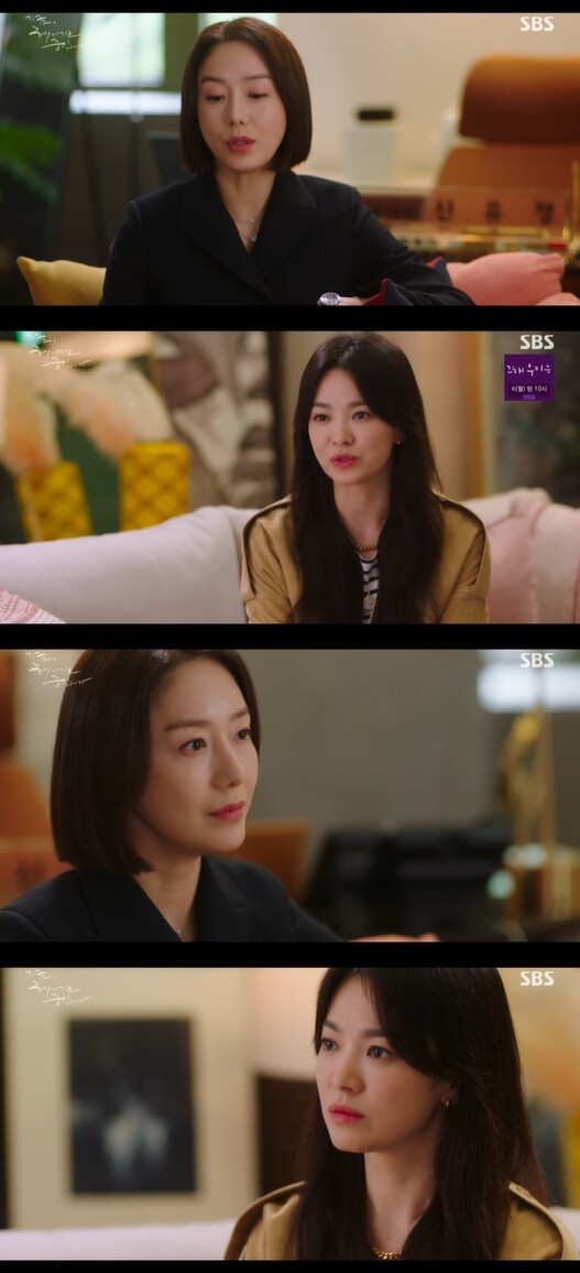 (사진, SBS '지금 헤어지는 중입니다' 캡처)