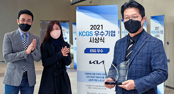 기아, 한국기업지배구조원 ESG 우수기업 선정(사진=현대차그룹)