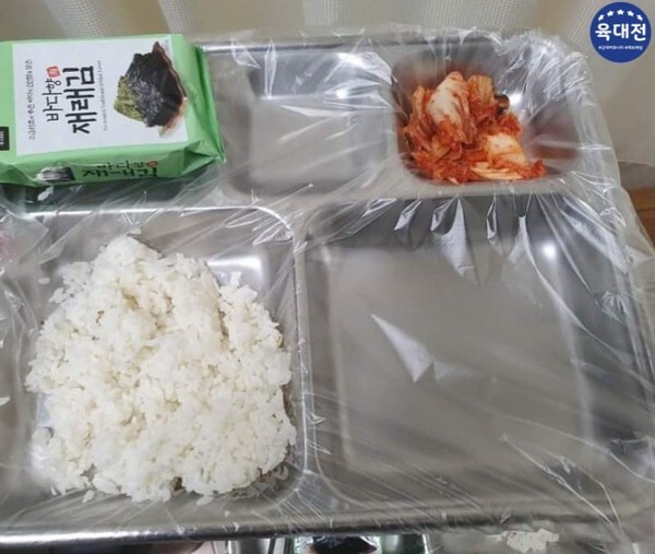 (사진=페이스북 페이지 '육군 대신 전해드립니다')