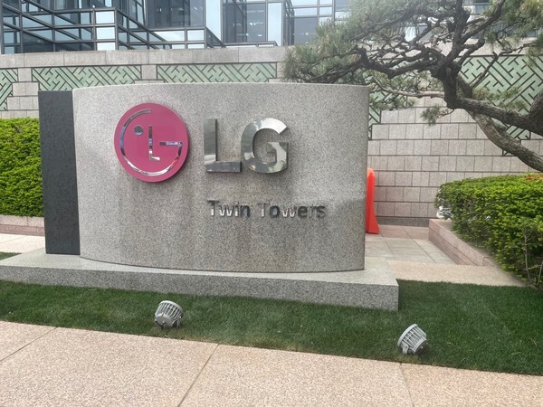 LG그룹현판 (사진, 김혜연기자)