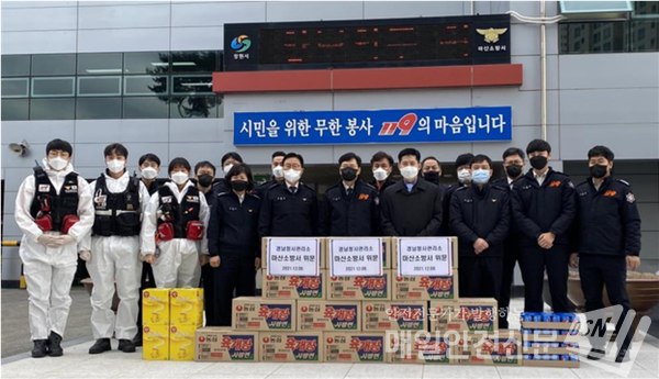 사진 가운데 오른쪽 최우식 경남청사관리소 소장, 왼쪽 이기오 마산소방서 서장 (사진, 경남청사관리소)