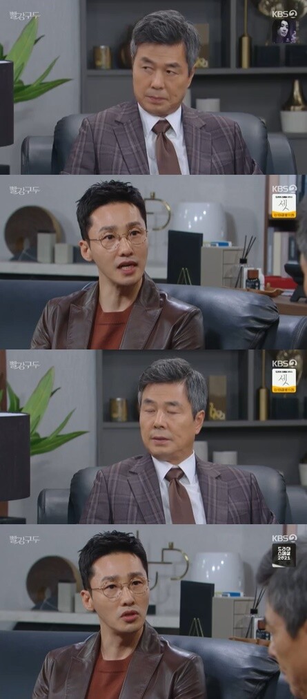 (사진, KBS2TV '빨강 구두' 캡처)