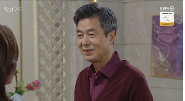 (사진, KBS2TV '빨강 구두' 캡처)