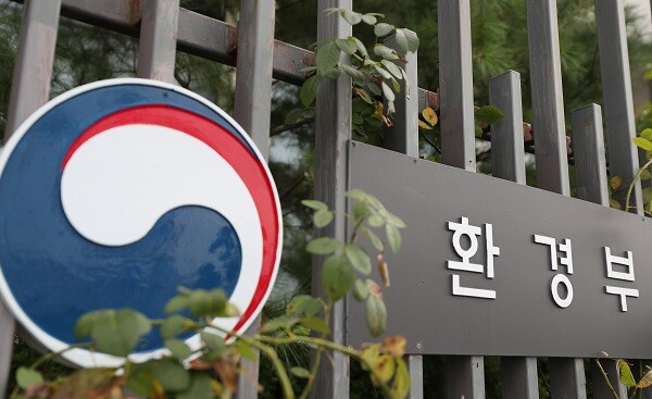 환경부/환경부 제공